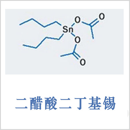 醋酸二丁基錫