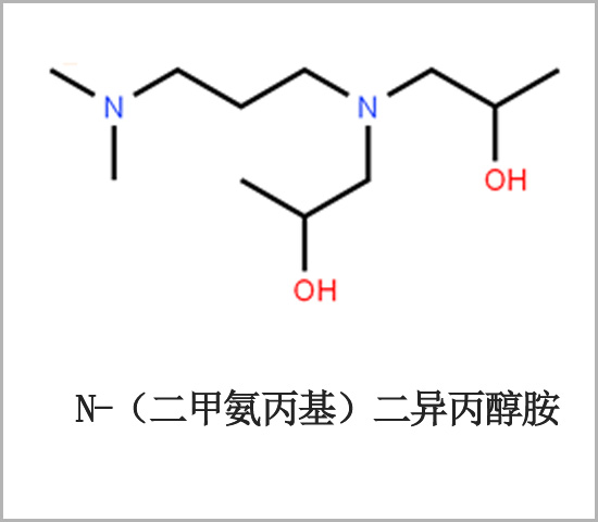 N,N-二甲基-N ,N -二(2-羥丙基)-1,3-丙 二 胺 二甲氨基丙基胺二異丙醇 CAS 63469-23-8