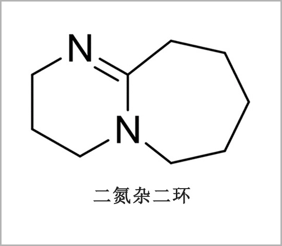 二氮雜二環(huán) DBU環(huán)氧樹脂硬化劑 活性很強的低氣味凝膠催化劑